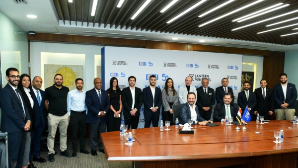 «CIB» يتعاون مع «Lantern Ventures» لدعم الشركات الصغيرة والمتوسطة
