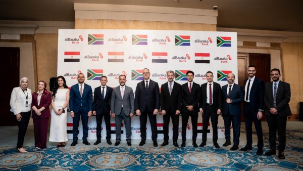 بنكا البركة «مصر» و«جنوب أفريقيا» يعززان الشراكة الاقتصادية من خلال برنامج التعاون المشترك في مجال التجارة الخارجية