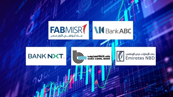 «ABC» و«FABMISR» و«Emirates NBD» و«قناة السويس» أسرع بنوك القطاع الخاص نموًا في صافي الأرباح آخر 3 سنوات