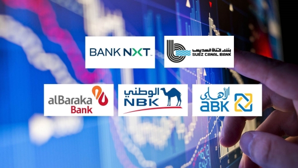 «قناة السويس» و«Bank NXT» و«الأهلي الكويتي - مصر» أسرع بنوك القطاع الخاص نموًا في القروض آخر 3 سنوات