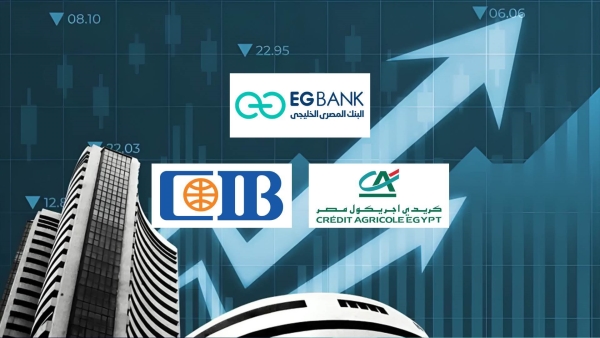 «EGBANK» و«كريدي أجريكول» و«CIB» أسرع البنوك المدرجة في البورصة نموًا في القروض العقارية خلال الربع الأول من 2025
