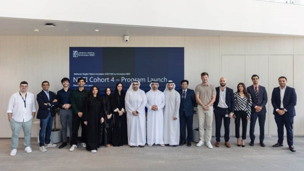 بنك الإمارات دبي الوطني يعلن إطلاق الدفعة الرابعة من برنامج الحاضنة الوطنية للمواهب الرقمية «NDTI»