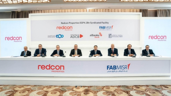 بنك أبوظبي الأول مصر يقود تحالفًا مصرفيًا لتمويل مشروع «جولدن جيت» بقيمة 4.2 مليار جنيه