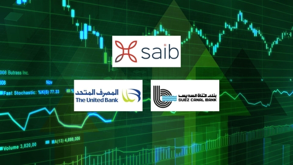 «saib» و«قناة السويس» والمصرف المتحد أسرع البنوك المدرجة بالبورصة نموًا في ودائع الأفراد خلال الربع الأول من 2025