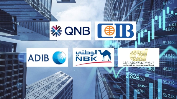 «CIB» و«QNB» مصر و«العربي الإفريقي» أفضل بنوك القطاع الخاص على مؤشر «First Bank» لتنافسية الائتمان آخر 3 سنوات
