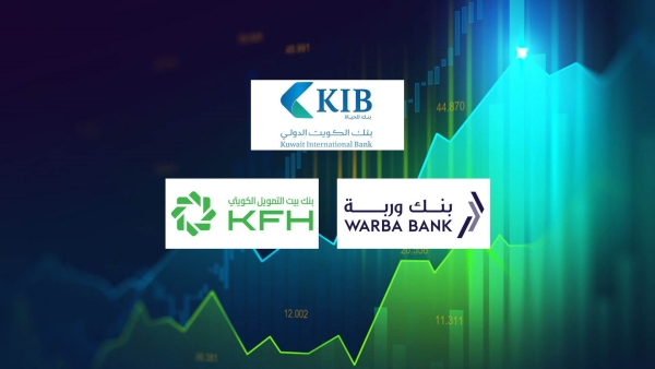 «الكويت الدولي» و«وربة» و«بيت التمويل الكويتي» أسرع البنوك المدرجة في البورصة الكويتية نموًا في صافي الأرباح خلال الربع الأول من 2025