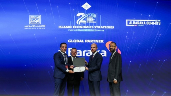 مجموعة البركة تُكرم كشريك عالمي في القمة الثانية للاقتصاد الإسلامي بإسطنبول