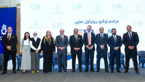 «CIB» مصر يوقّع اتفاقية شراكة استراتيجية مع المجلس التصديري للصناعات الغذائية