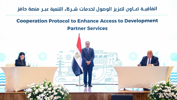 وزارة التخطيط: توقيع 6 اتفاقيات بين الحكومة والقطاع الخاص وشركاء التنمية