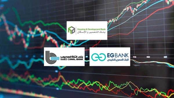 «التعمير والإسكان» و«EGBANK»  و«قناة السويس» أسرع البنوك المدرجة بالبورصة نموًا في صافي الدخل من العائد خلال الربع الأول 2025