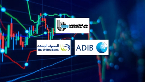 «قناة السويس» و«ADIB» و«المصرف المتحد» أسرع البنوك المدرجة نموًا في الاستثمارات المالية خلال الربع الأول 2025