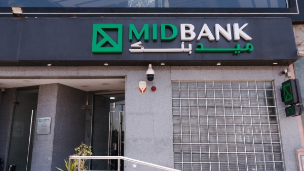 ميدبنك يسلّط الضوء على جهوده في مبادرة رواد النيل من خلال مركز خدمات تطوير الأعمال ببني سويف