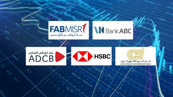 «ABC» و«FABMISR» و«العربي الإفريقي» و«HSBC» أسرع بنوك القطاع الخاص نموًا في صافي الدخل من العائد آخر 3 سنوات