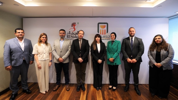 البنك الأهلي المصري يوقع بروتوكول تعاون مع المؤسسة المصرية للتنمية المتكاملة «النداء»