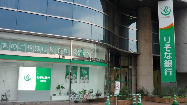 مؤسسات عملاقة: بنك ريسونا الياباني.. من حافة الانهيار إلى الريادة المصرفية العالمية