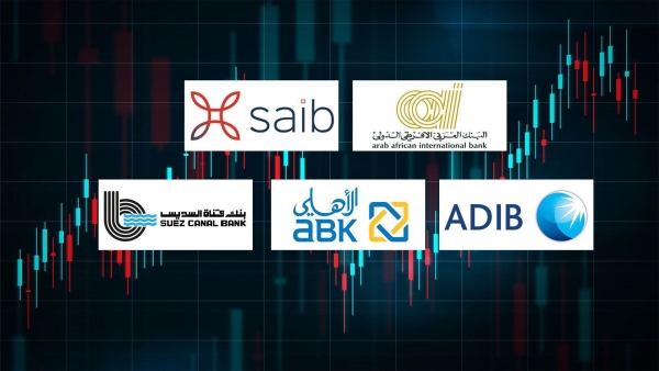 «العربي الإفريقي» و«saib» و«ADIB» أسرع بنوك القطاع الخاص نموًا في حقوق الملكية آخر 3 سنوات