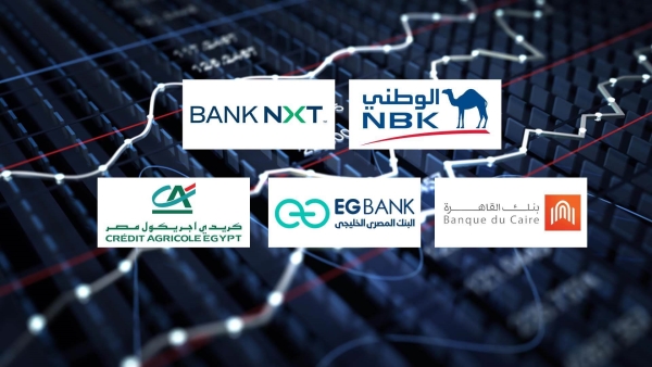 «الكويت الوطني» و«BANK NXT» و«القاهرة» أسرع البنوك نموًا في القروض العقارية خلال الربع الأول من 2025