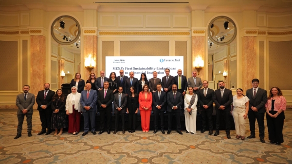 بنك مصر و«EBRD» يوقعان أول قرض مرتبط بالاستدامة بقيمة 100 مليون دولار 