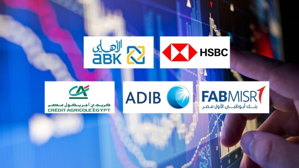 «HSBC»  و«الأهلي الكويتي-مصر»  و«FABMISR» أفضل بنوك القطاع الخاص في تحقيق عائد على أموال المساهمين آخر 3 سنوات