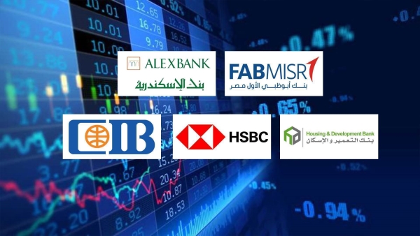 «FABMISR» و«الإسكندرية» و«التعمير والإسكان» أفضل البنوك في معيار كفاية رأس المال بنهاية مارس 2025