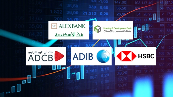 «التعمير والإسكان» و«الإسكندرية» و«HSBC» أكفأ البنوك في تحقيق عائد على أموال المساهمين خلال الربع الأول  2025