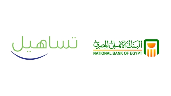 البنك الأهلي المصري يرفع التسهيلات الممنوحة لشركة تساهيل إلى 2.85 مليار جنيه