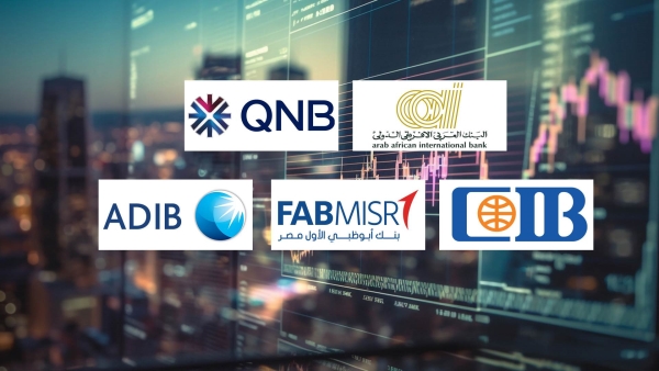 «العربي الإفريقي» و«QNB» مصر و«CIB» أكثر بنوك القطاع الخاص تعزيزًا لمحافظ ودائع المؤسسات آخر 3 سنوات