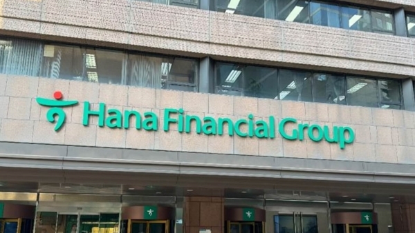 مؤسسات عملاقة: «Hana Group».. ريادة مصرفية عالمية في قلب كوريا الجنوبية