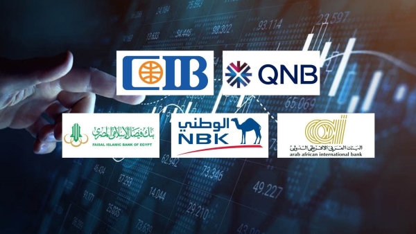 «QNB» مصر و«CIB» و«العربي الإفريقي» أكثر بنوك القطاع الخاص تعزيزًا لمحافظ التمويلات العقارية آخر 3 سنوات