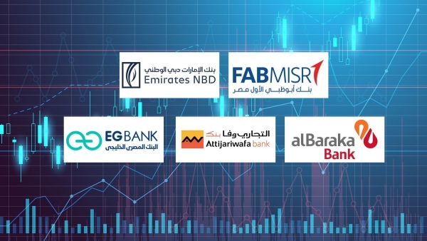 «FABMISR» و«Emirates NBD» و«البركة» أفضل البنوك  على مؤشر «First Bank» لتوظيف الموارد بنهاية مارس 2025