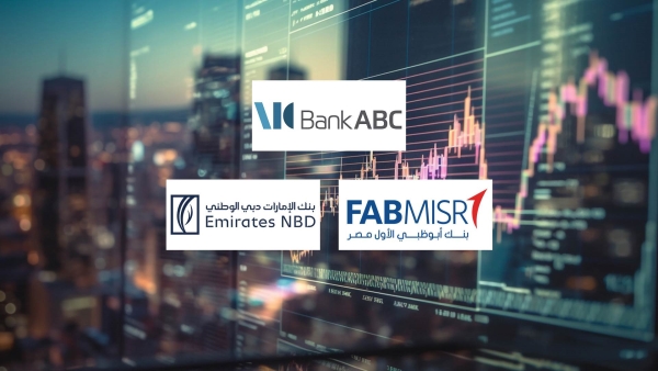 «ABC» و«FABMISR» و«Emirates NBD» أسرع البنوك الأجنبية العاملة في مصر نموًا في صافي الأرباح آخر 3 سنوات