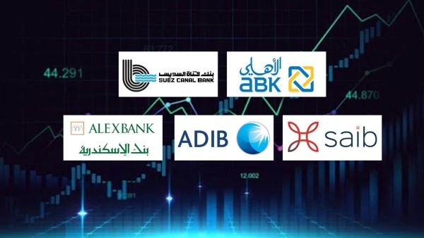 «الأهلي الكويتي - مصر» و«قناة السويس» و«saib» أسرع البنوك نموًا في ودائع العملاء بعد تحييد سعر الصرف خلال الربع الأول من 2025