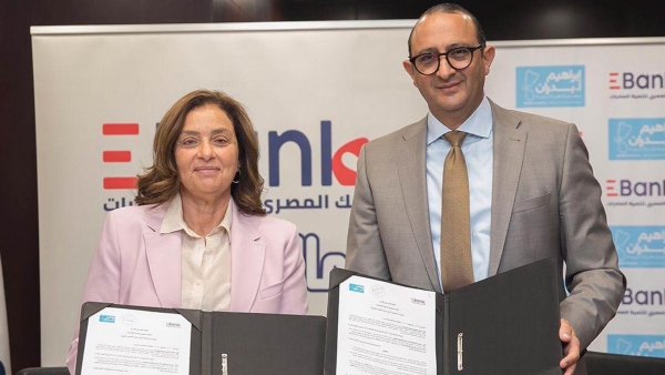 «EBank» يجدد شراكته مع مؤسسة إبراهيم بدران للعام السادس لدعم الرعاية الصحية بالمناطق الأكثر احتياجًا في مصر