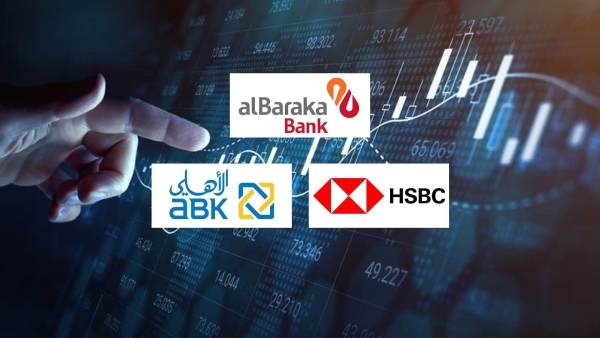 «البركة» و«HSBC» و«الأهلي الكويتي-مصر» أسرع البنوك الأجنبية العاملة في مصر نموًا في تمويلات الأفراد آخر 3 سنوات