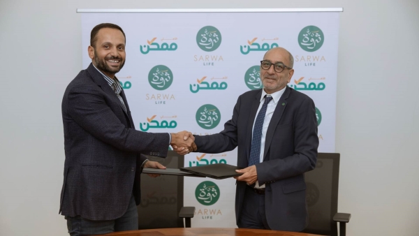 شراكة بين «الأهلي ممكن» و «ثروة حياة» لتوسيع قنوات دفع أقساط وثائق التأمين