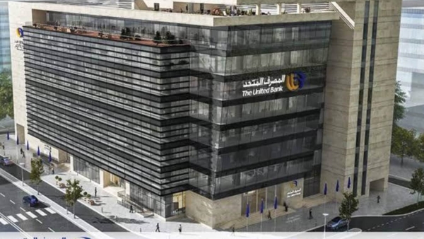 إجمالي ودائع المصرف المتحد يرتفع إلى 69.7 مليار جنيه.. والقروض لـ35.9 مليارًا بنهاية يونيو 2025