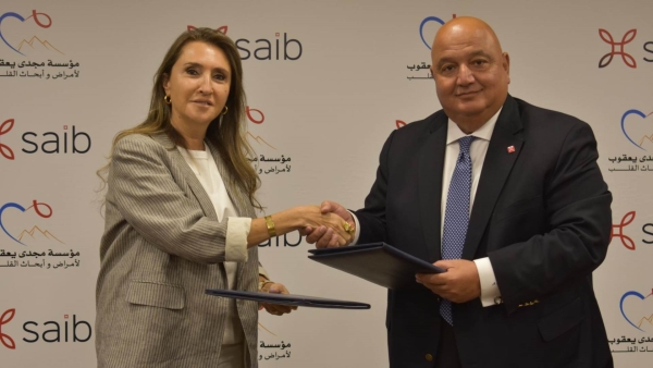 بنك «saib» يوقع بروتوكول تعاون مع مؤسسة «مجدي يعقوب» للقلب لتمويل 14 عملية  