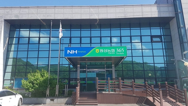 مؤسسات عملاقة: «Nonghyup Bank».. الذراع المالي للحركة التعاونية الزراعية في كوريا الجنوبية