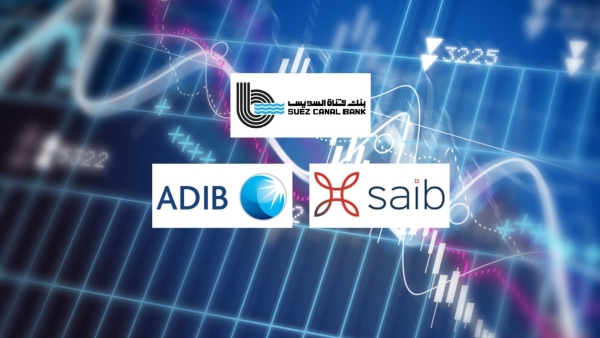 «قناة السويس» و«saib» و«ADIB-Egypt» أسرع البنوك المدرجة بالبورصة نموًا في ودائع الأفراد خلال النصف الأول من 2025