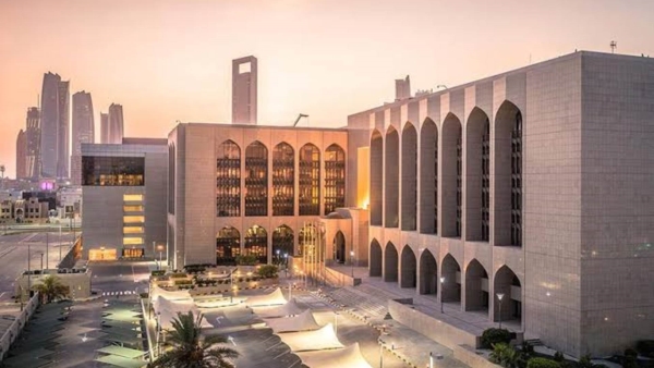 البنك المركزي الإماراتي يوقف رخصة شركة «ياس تكافل» للتأمين