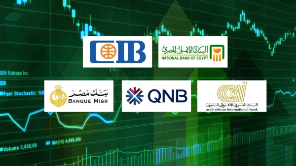 السوق المصري يستحوذ على 5 مصارف من قائمة أكبر 20 بنك في إفريقيا