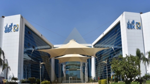 قروض المؤسسات بـ«الأهلي الكويتي – مصر» ترتفع 11.8% خلال النصف الأول 2025 وتسجل 51.64 مليار جنيه