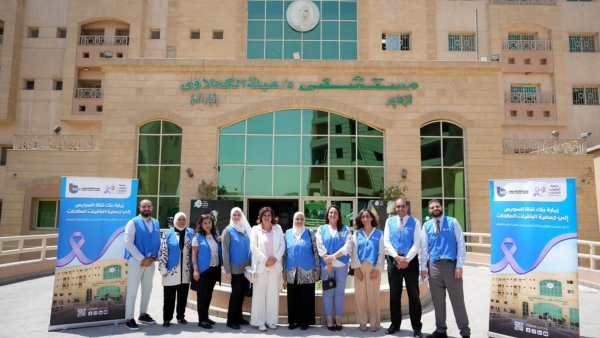 بنك قناة السويس يتبرع بأسِرَّة طبية لمستشفى «عبلة الكحلاوي» لعلاج الزهايمر وكبار السن وينظم زيارة لدعم المرضى