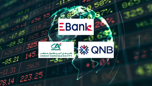 «EBank» و«QNB»مصر و«كريدي أجريكول» أفضل البنوك المدرجة بالبورصة المصرية في توظيف الودائع لمنح التمويلات بنهاية يونيو 2025