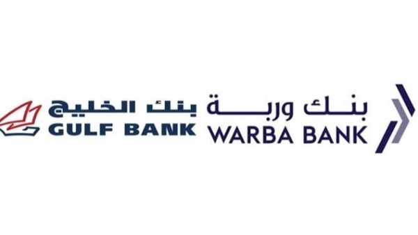 البنك المركزي الكويتي يوافق على إجراءات لاندماج بنكي «وربة» و«الخليج»