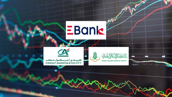 «EBank» و«فيصل الإسلامي» و«كريدي أجريكول» أفضل البنوك المدرجة في معدل تغطية الأصول للودائع بنهاية يونيو 2025