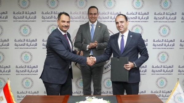 بنك أبوظبي التجاري – مصر يوقع بروتوكول تعاون مع هيئة الرعاية الصحية لتطوير الخدمات المالية والتقنية داخل منشآت الهيئة 