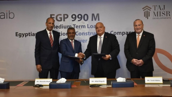 بنك «saib» يوقع عقد لتمويل مشروع «تاج تاور» العاصمة الإدارية بتكلفة استثمارية 4.8 مليار جنيه