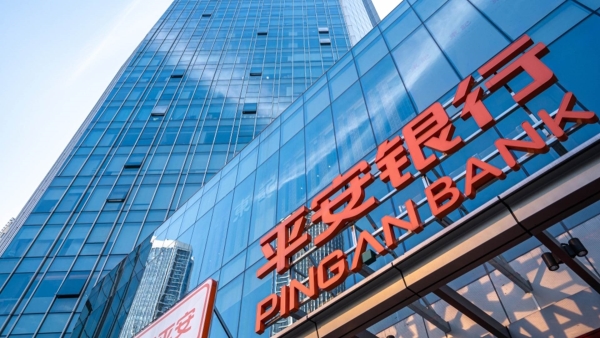 مؤسسات عملاقة: «Ping An Bank».. من دمج محلي إلى رائد التجزئة الذكية في الصين