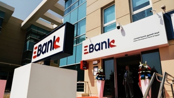مؤشرات السلامة المالية بـ«EBank» تحقق أداءًا جيدًا بنهاية يونيو 2025